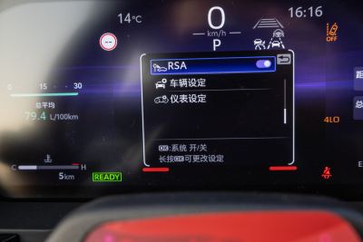 2024款 2.4T 悍野WX版 6座-内饰-图片-有驾