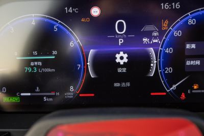 2024款 2.4T 悍野WX版 6座-内饰-图片-有驾