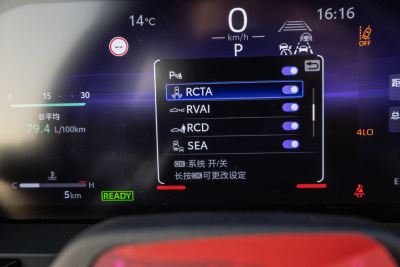 2024款 2.4T 悍野WX版 6座-内饰-图片-有驾