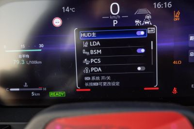 2024款 2.4T 悍野WX版 6座-内饰-图片-有驾