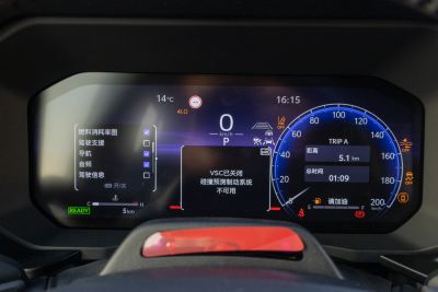 2024款 2.4T 悍野WX版 6座-内饰-图片-有驾