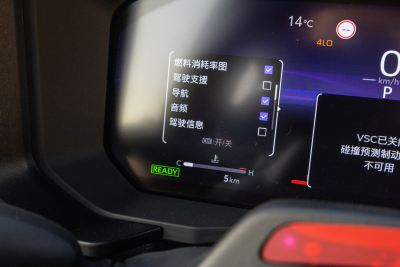 2024款 2.4T 悍野WX版 6座-内饰-图片-有驾