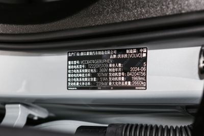 2025款 插电式混动 长续航四驱智雅豪华版-外观-图片-有驾