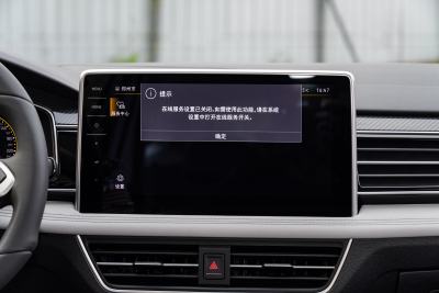 2025款 330TSI 自动两驱R-Line龙耀版-内饰-图片-有驾