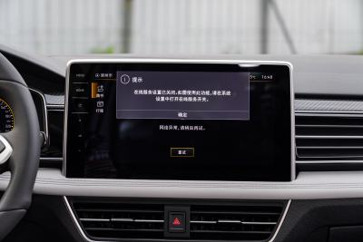 2025款 330TSI 自动两驱R-Line龙耀版-内饰-图片-有驾