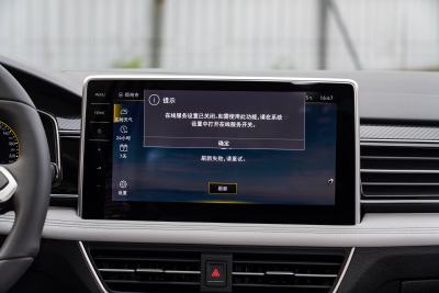 2025款 330TSI 自动两驱R-Line龙耀版-内饰-图片-有驾
