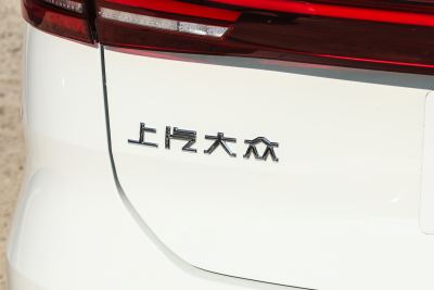 2026款 Pro 300TSI 智逸版-外观-图片-有驾