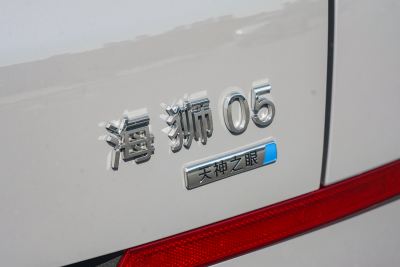 2025款 520KM智航版-外观-图片-有驾