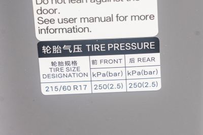 2025款 520KM智航版-外观-图片-有驾