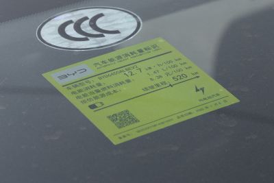 2025款 520KM智航版-外观-图片-有驾