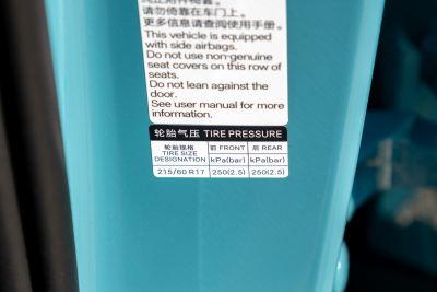 2025款 520KM智航版-外观-图片-有驾