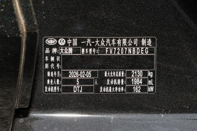 2026款 380TSI DSG至尊版-外观-图片-有驾