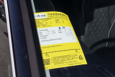 2026款 380TSI DSG至尊版-外观-图片-有驾