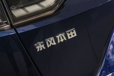 2024款 1.5L CVT热力版-外观-图片-有驾