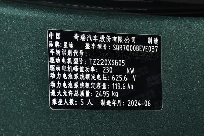 2025款 Pro城市智驾 77kWh-外观-图片-有驾