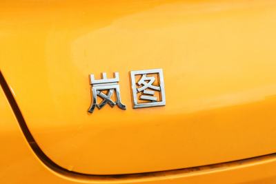 2026款 四激光后驱Ultra-外观-图片-有驾