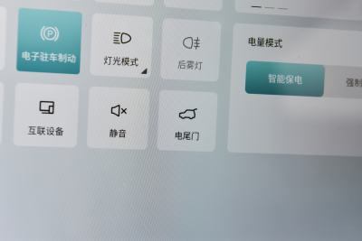 2025款 1.5TD 2DHT 豪华版 7座-空间-图片-有驾