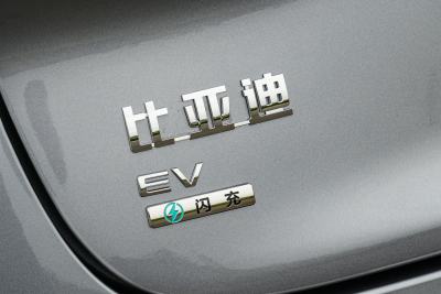 2027款 EV 630KM尊享型-外观-图片-有驾