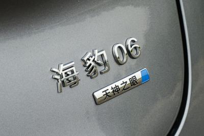 2027款 EV 630KM尊享型-外观-图片-有驾