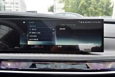 2023款 740Li 尊享型 M运动套装-内饰-图片-有驾