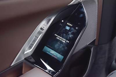 2023款 740Li 尊享型 M运动套装-内饰-图片-有驾