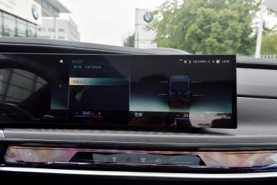 2023款 740Li 尊享型 M运动套装-内饰-图片-有驾