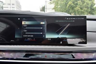 2023款 740Li 尊享型 M运动套装-内饰-图片-有驾