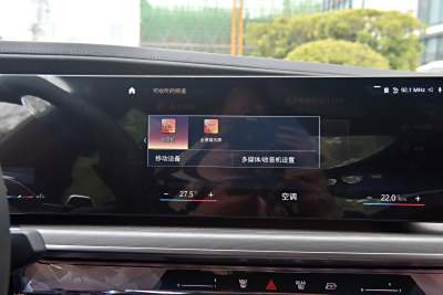 2023款 740Li 尊享型 M运动套装-内饰-图片-有驾