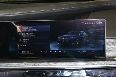 2023款 740Li 尊享型 M运动套装-内饰-图片-有驾