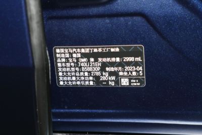 2023款 740Li 尊享型 M运动套装-外观-图片-有驾