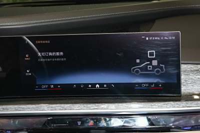 2023款 740Li 尊享型 M运动套装-内饰-图片-有驾