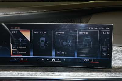 2023款 740Li 尊享型 M运动套装-内饰-图片-有驾