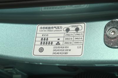 2025款 2.0T 致美版-外观-图片-有驾