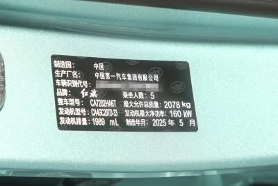 2025款 2.0T 致美版-外观-图片-有驾