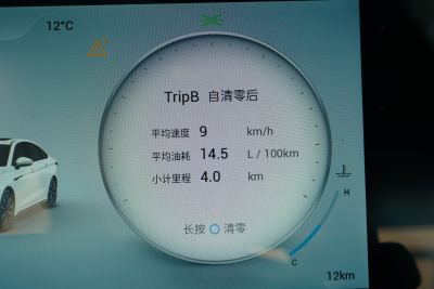 2025款 2.0T DCT劲-内饰-图片-有驾