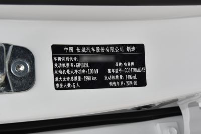 2024款 1.5T 两驱经典版-外观-图片-有驾