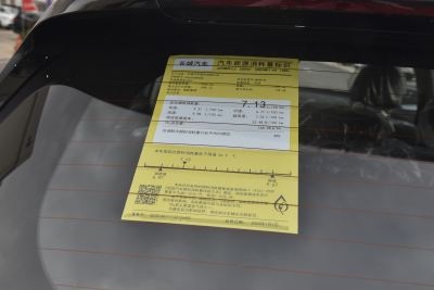 2024款 1.5T 两驱经典版-外观-图片-有驾