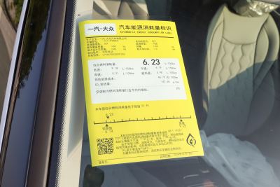 2026款 3000万辆甄选款 280TSI DSG豪华型-外观-图片-有驾