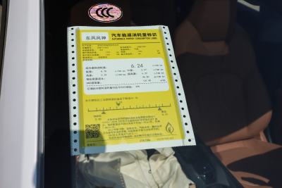 2025款 1.5L 自动尊贵型-外观-图片-有驾
