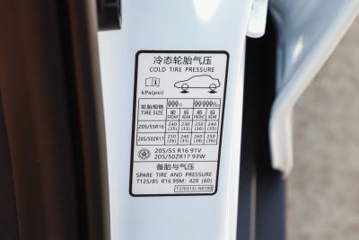2025款 1.5L 自动尊贵型-外观-图片-有驾