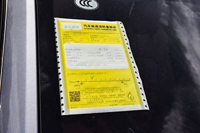2025款 1.5L 自动尊贵型-外观-图片-有驾