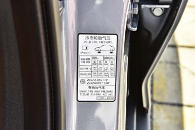 2025款 1.5L 自动尊贵型-外观-图片-有驾