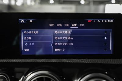 2025款 AMG CLA 35 4MATIC-内饰-图片-有驾