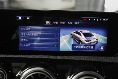 2025款 AMG CLA 35 4MATIC-内饰-图片-有驾
