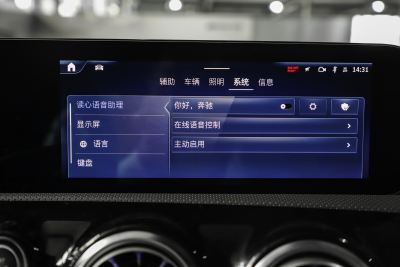 2025款 AMG CLA 35 4MATIC-内饰-图片-有驾