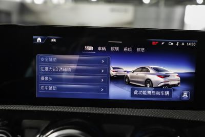 2025款 AMG CLA 35 4MATIC-内饰-图片-有驾
