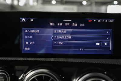 2025款 AMG CLA 35 4MATIC-内饰-图片-有驾