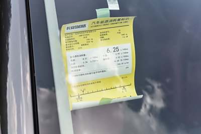 2025款 2.0L 自动质雅版-外观-图片-有驾