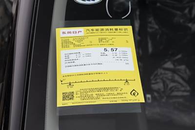 2026款 1.6L CVT悦享版-外观-图片-有驾