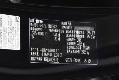 2024款 3.5L PHEV 基础版-外观-图片-有驾
